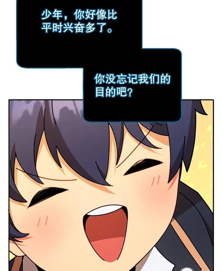 72.我的舞台35