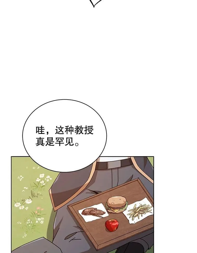 17.消息不假84
