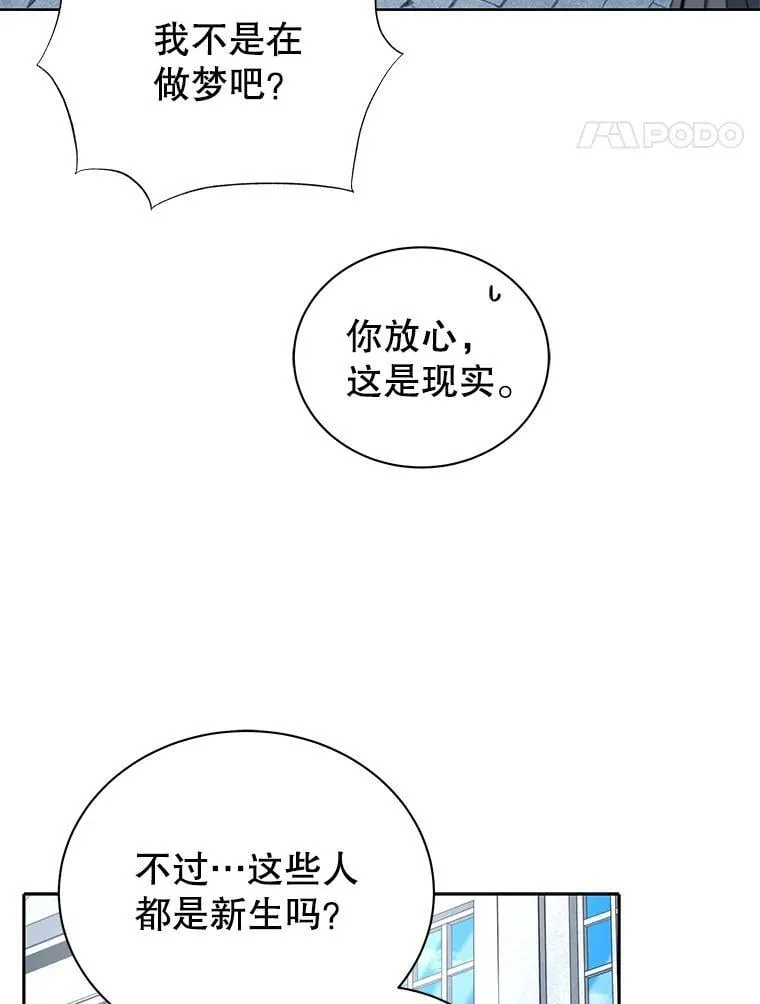 6.新生代表83