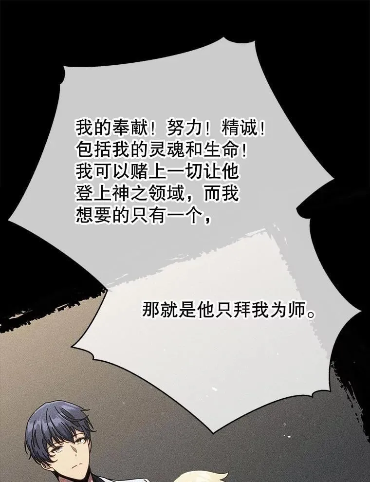 57.他需要失败33
