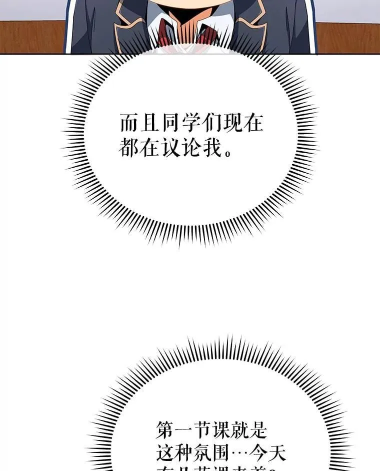 7.诅咒学19