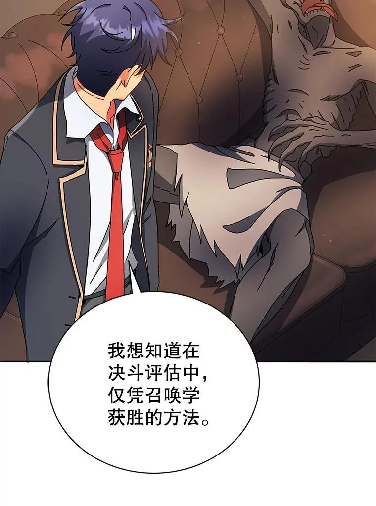 59.不需要理由44