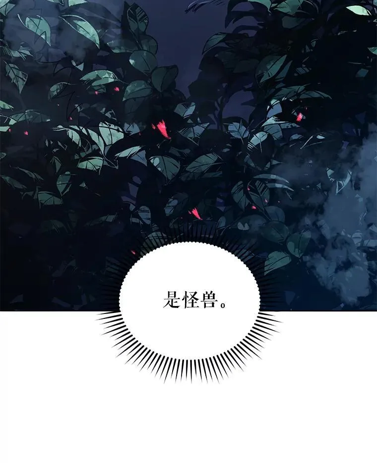 21.战狼人26