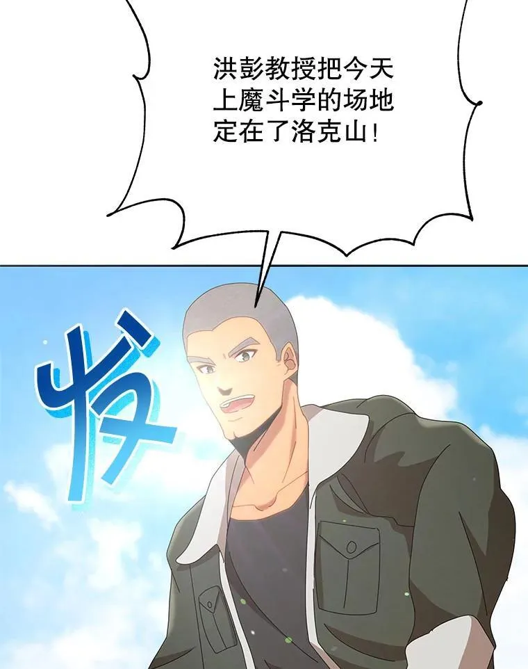 15.魔斗学81