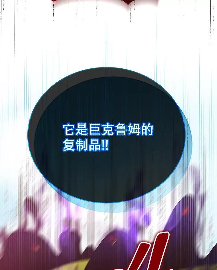 81.冒牌货111