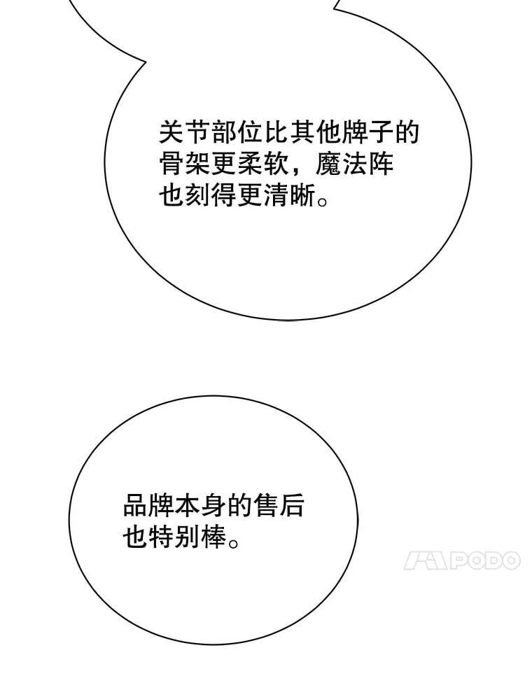57.他需要失败116