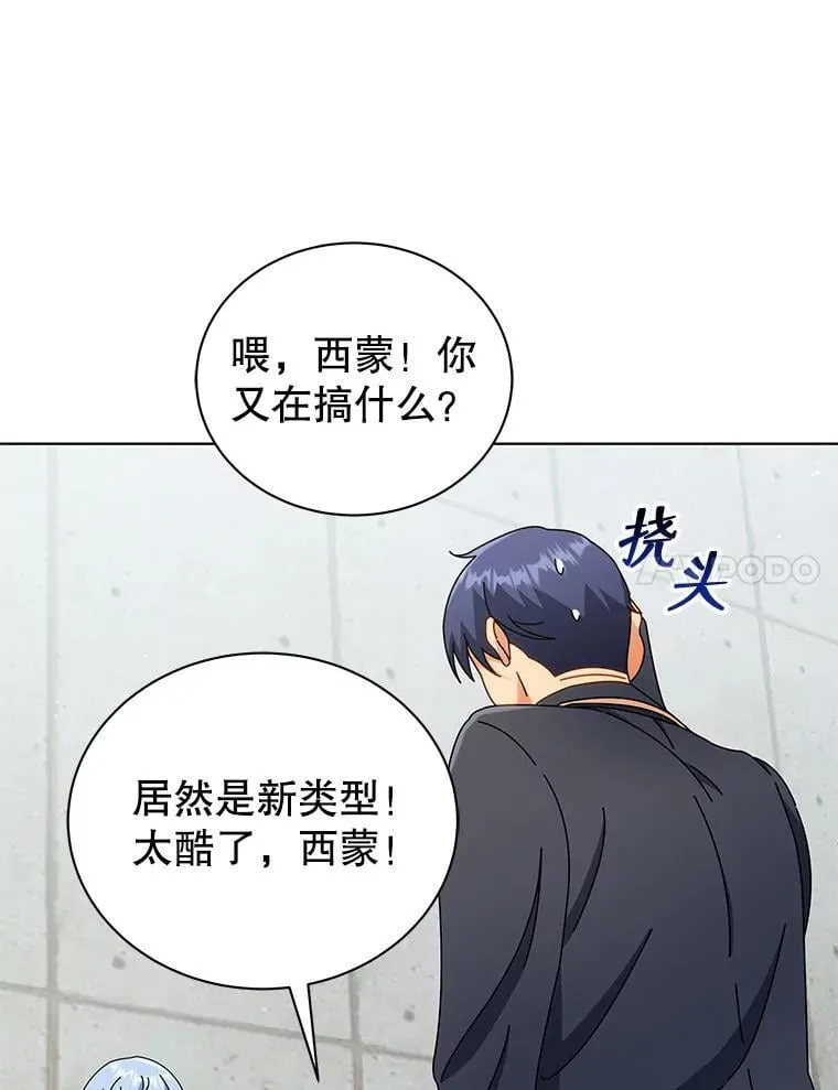 55.争夺战59