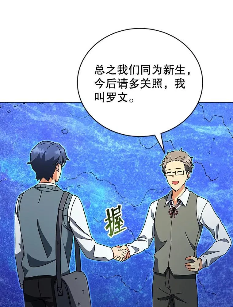 6.新生代表21