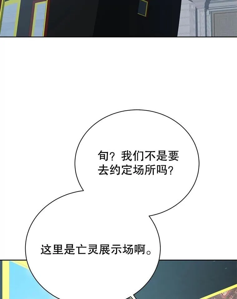 98.额外报酬121