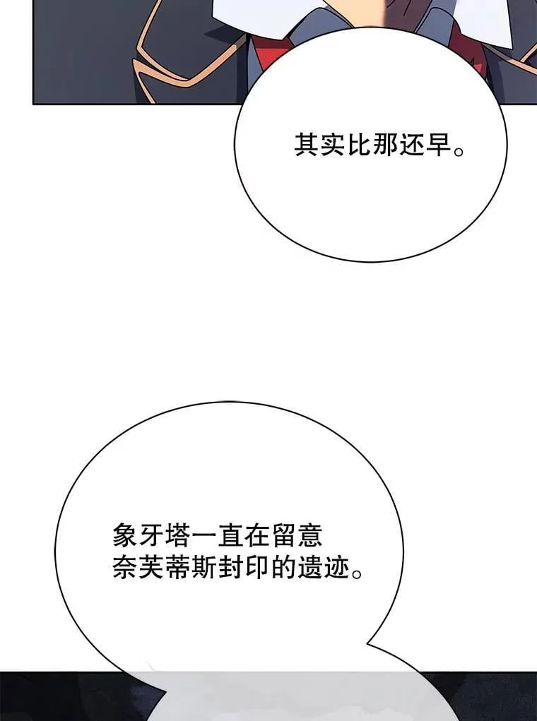 78.监视89