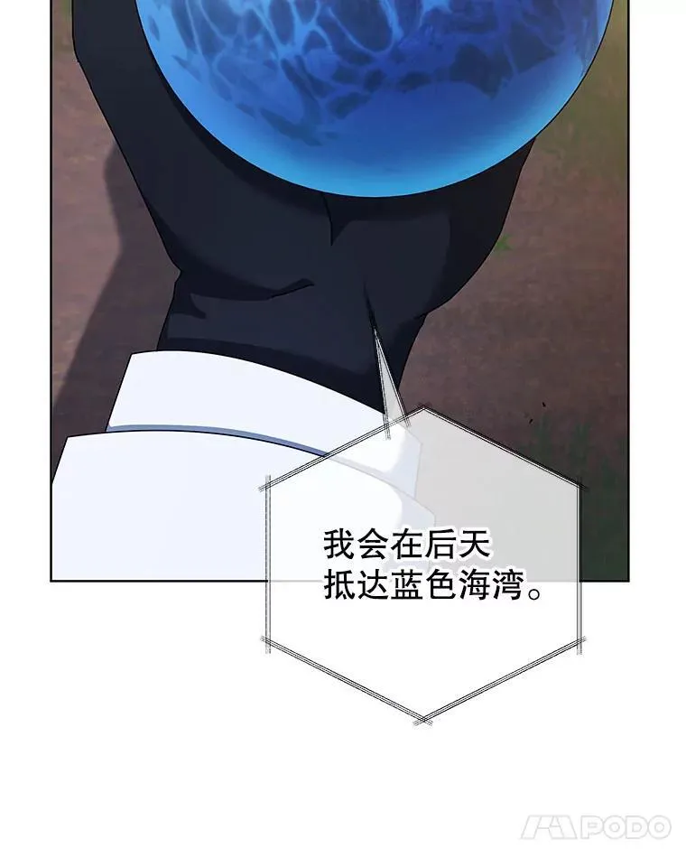 90.阴谋88