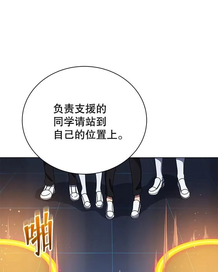 37.仿真战斗（一）106