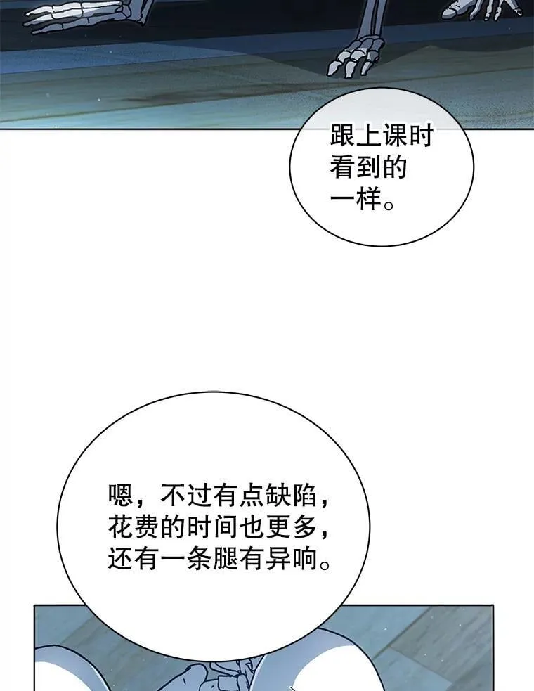 14.学生保护期80
