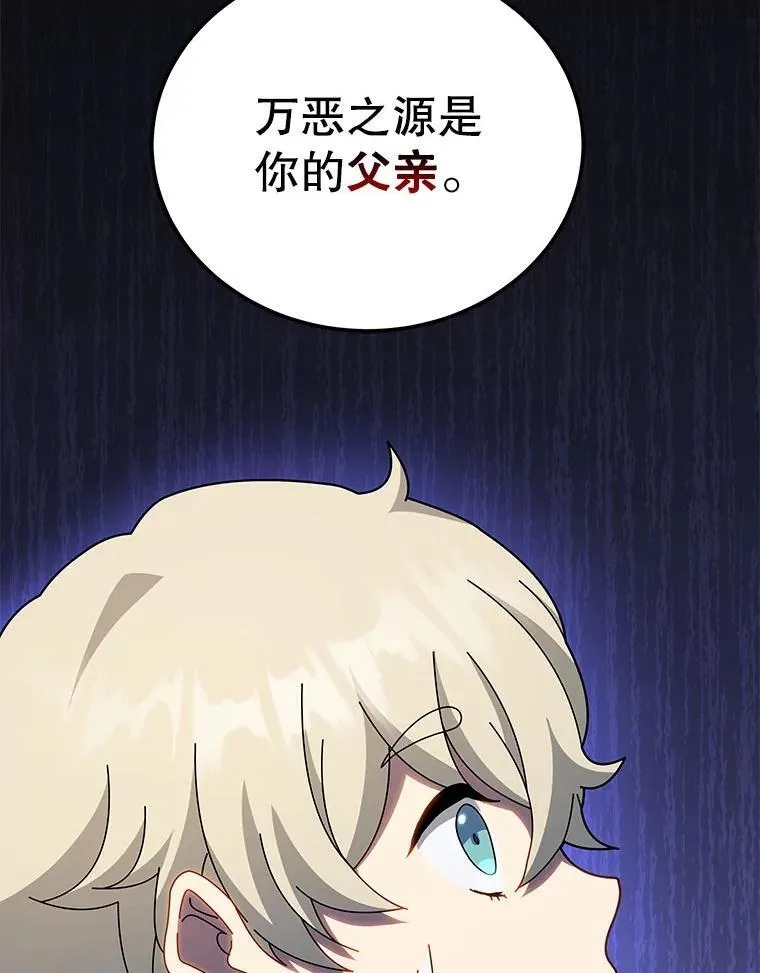 95.万恶之源38