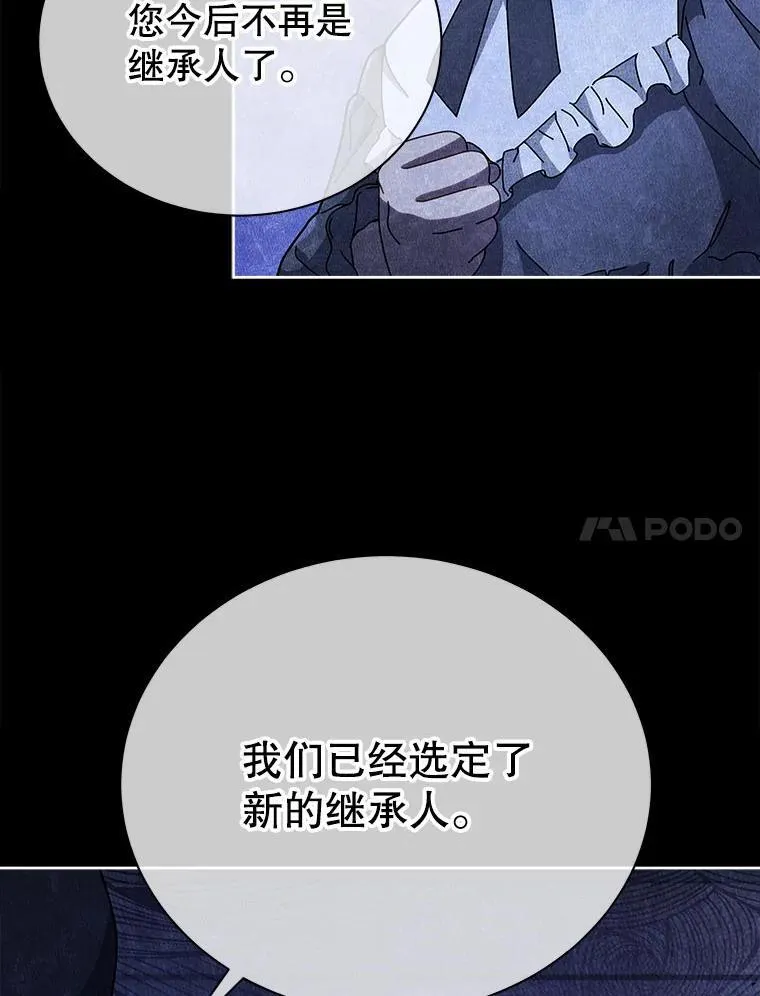 76.神秘羽毛62