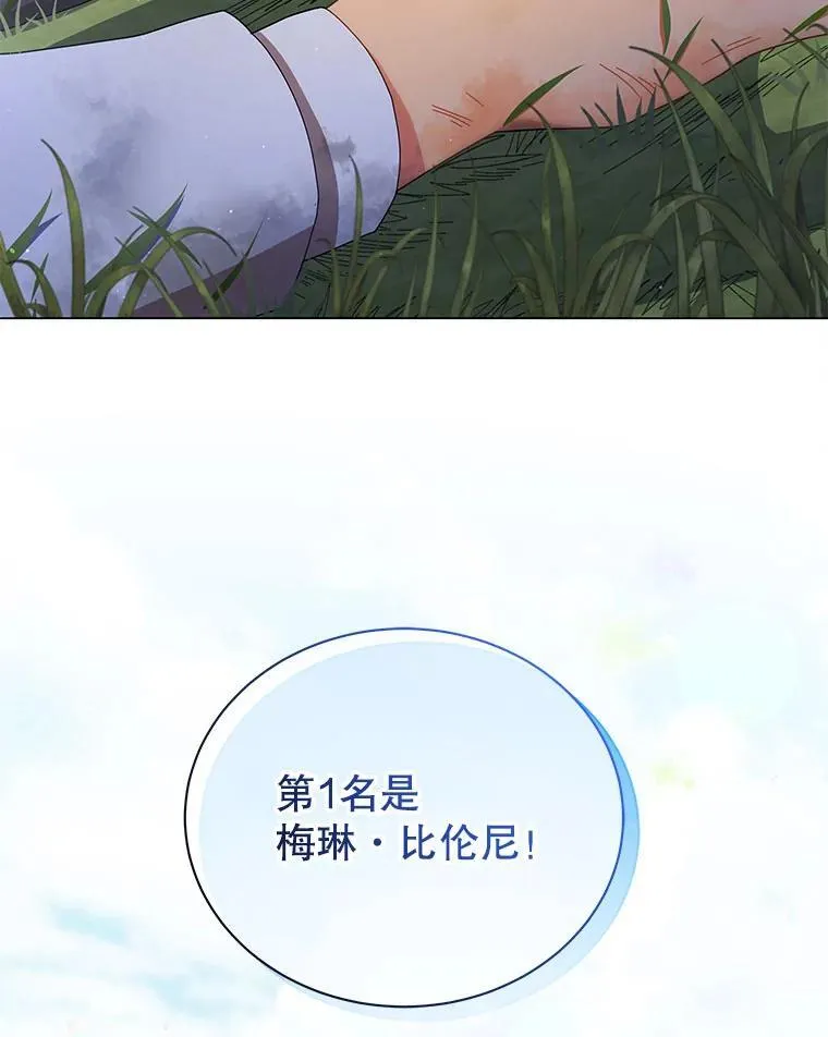 18.亲传弟子43