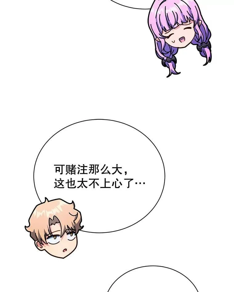 62.全员首胜105
