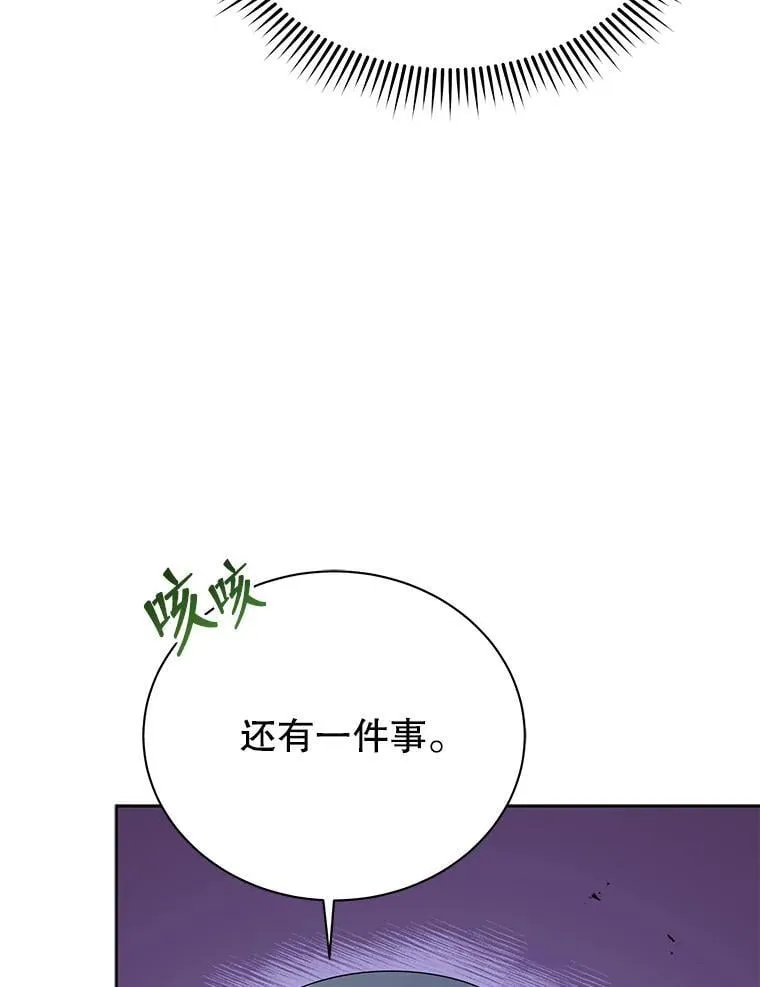 82.疯狂的计划（一）84