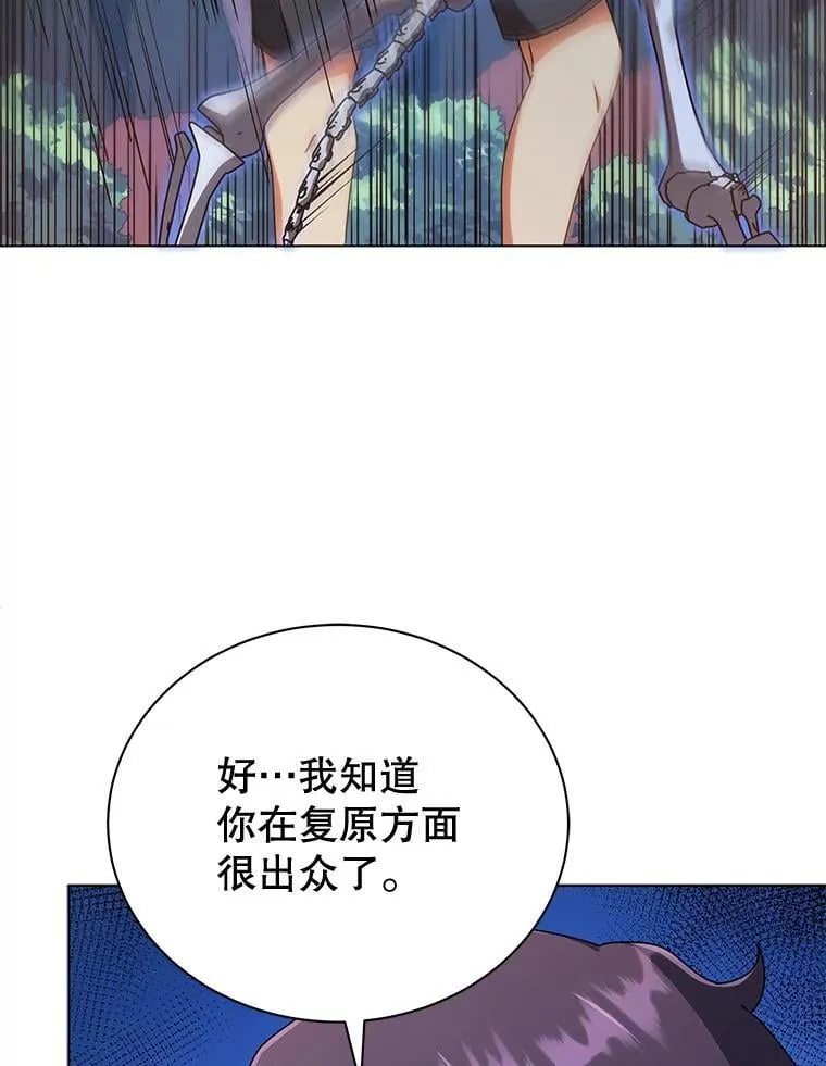 34.开小灶128