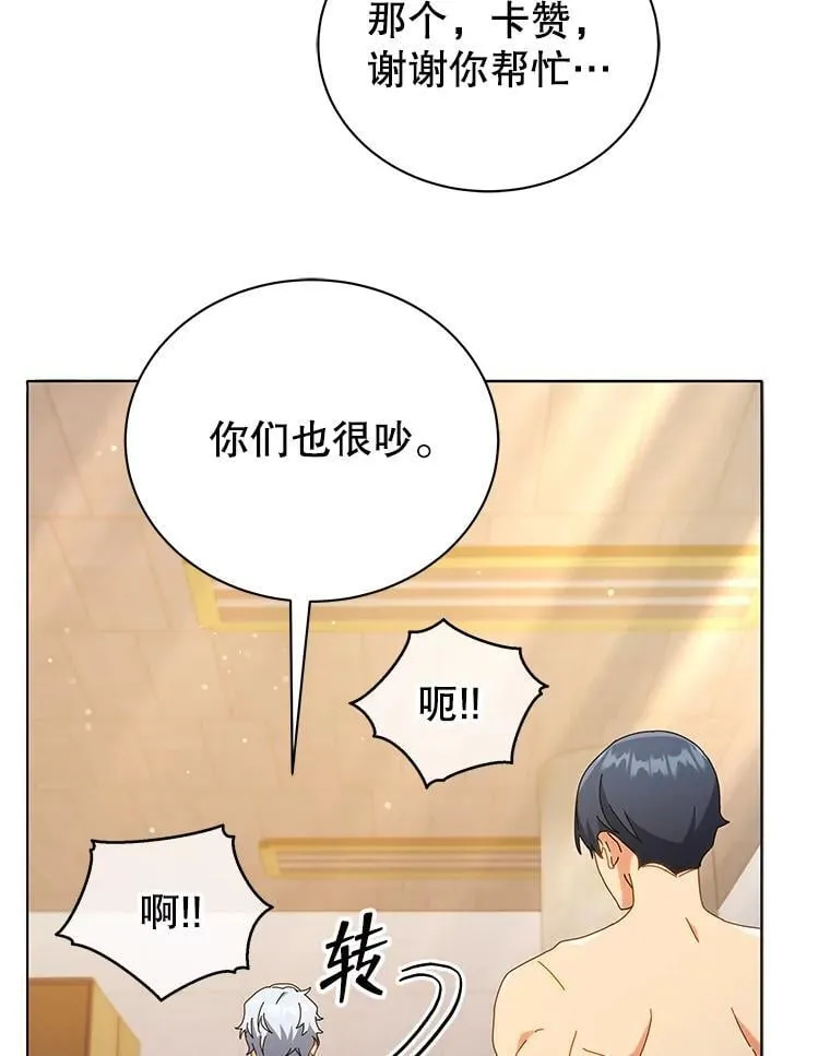 20.藏宝图24