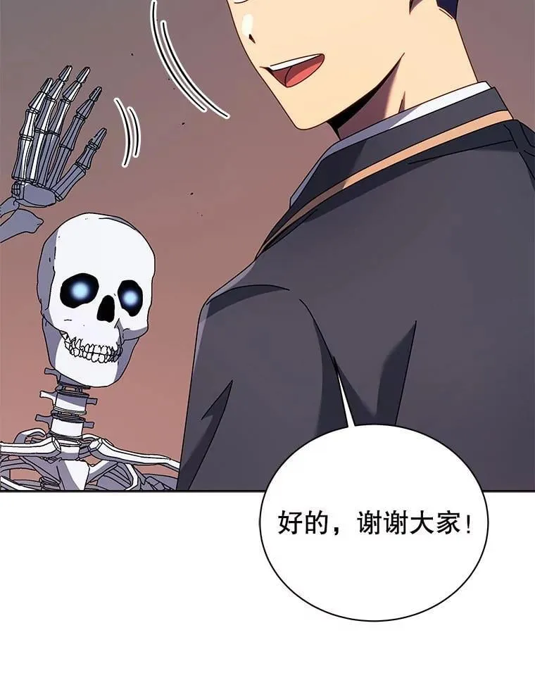 93.斗气使用者44