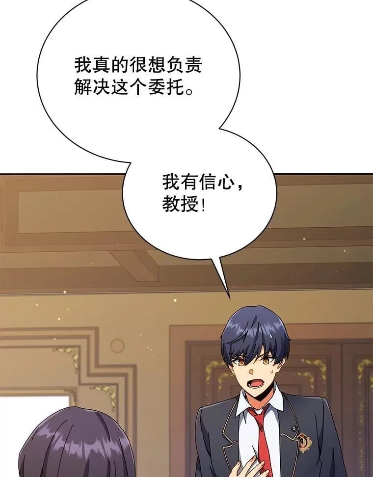 45.盗贼公会9