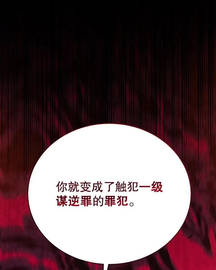 78.监视109