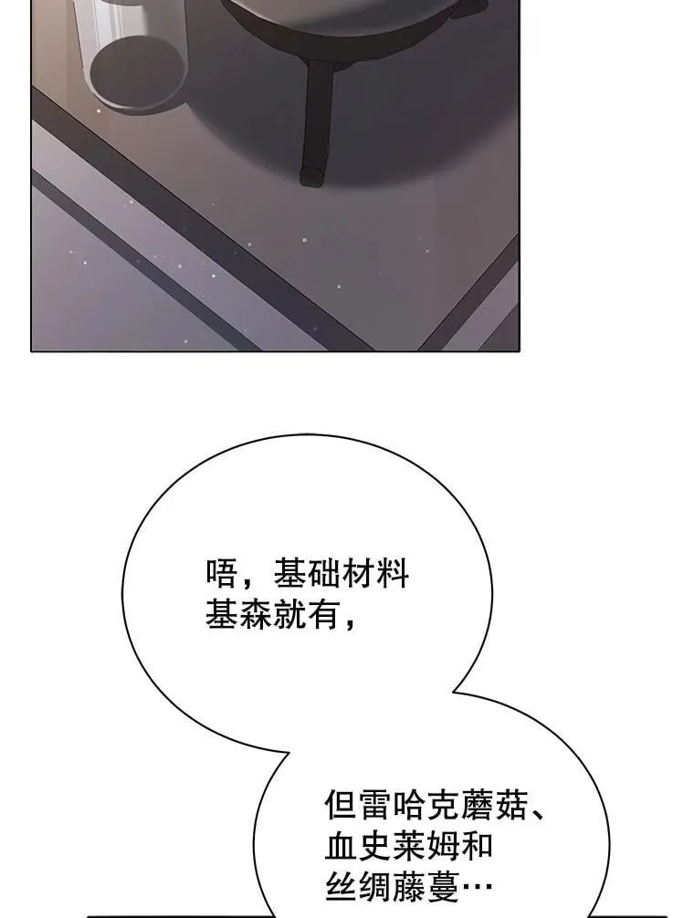 29.分头行动80