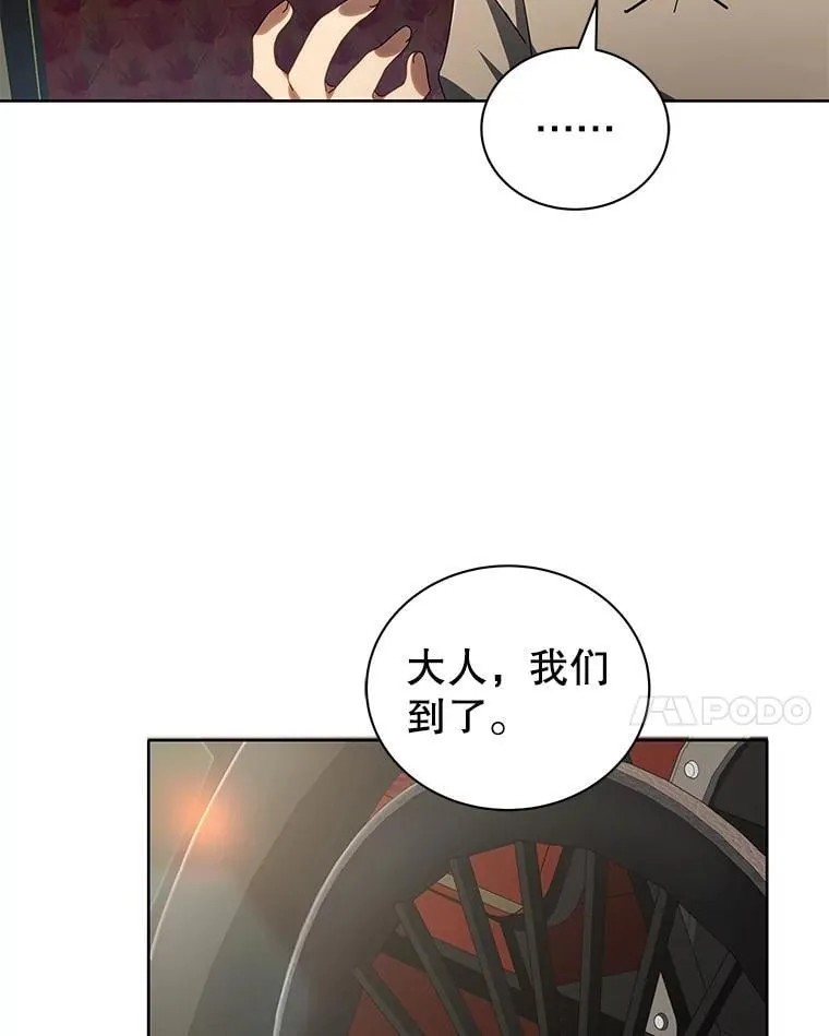 2.天赋84