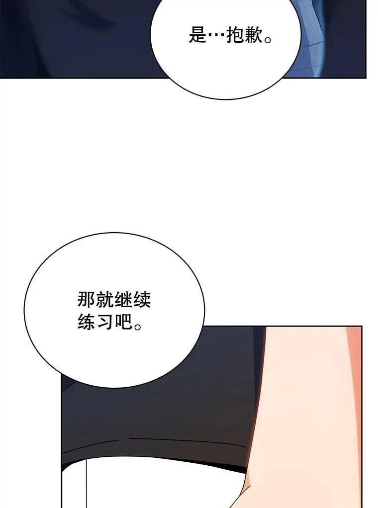 54.谢谢你51
