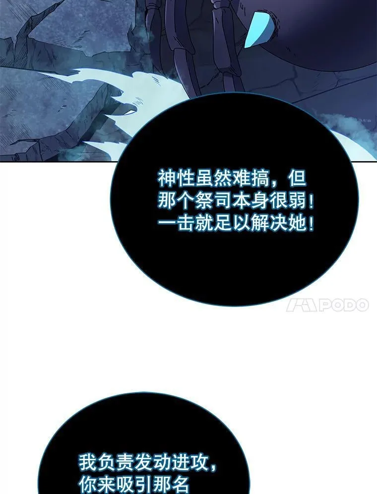 47.因爱生恨140