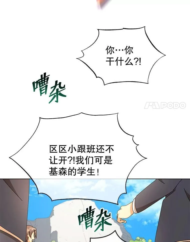 15.魔斗学96