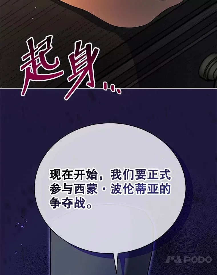 55.争夺战115