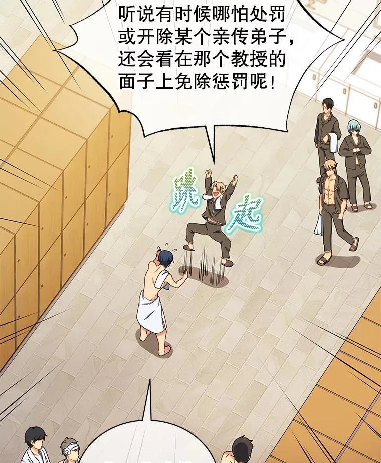 19.冲突83
