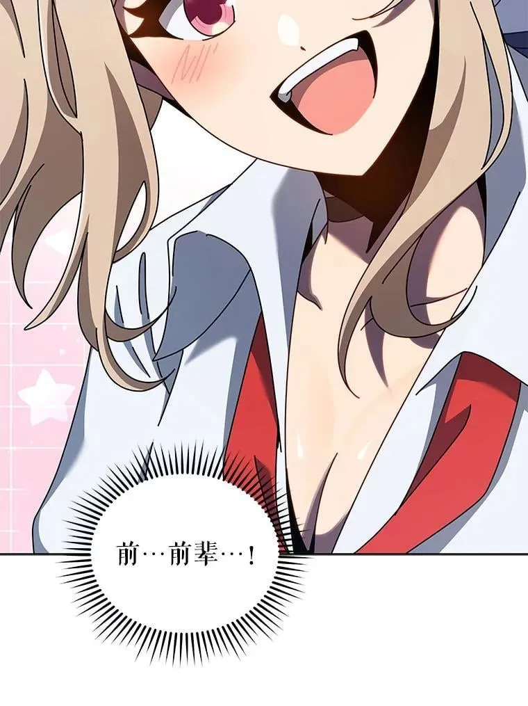 104.别打脸10