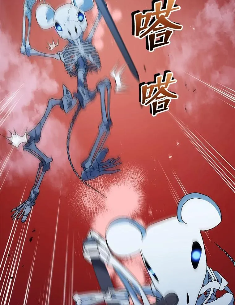 21.战狼人59