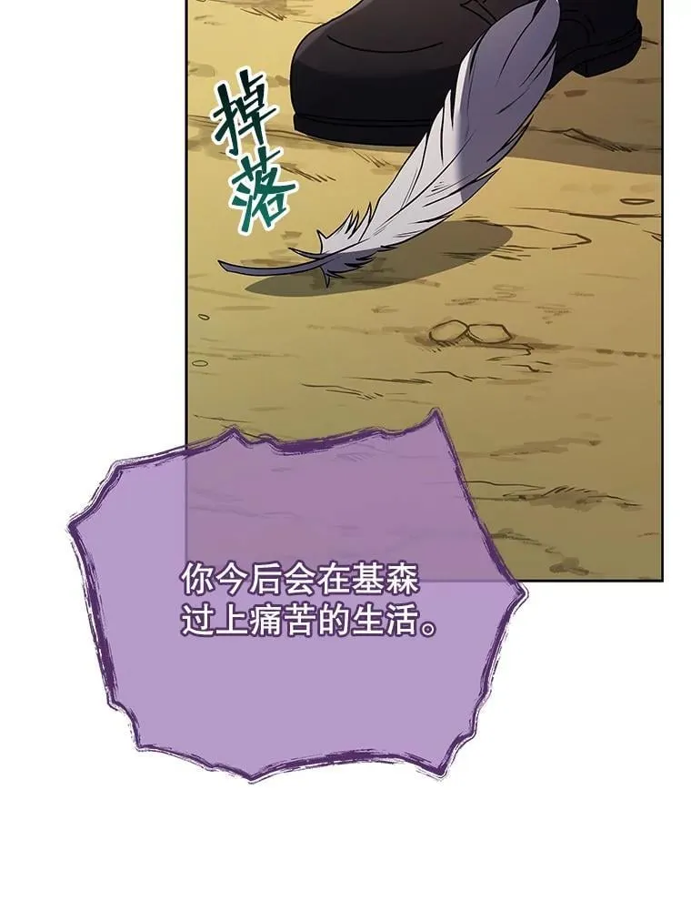 80.美救英雄112