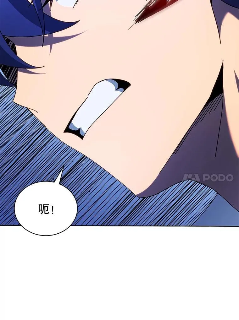 79.异能92