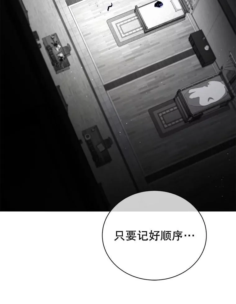 14.学生保护期96