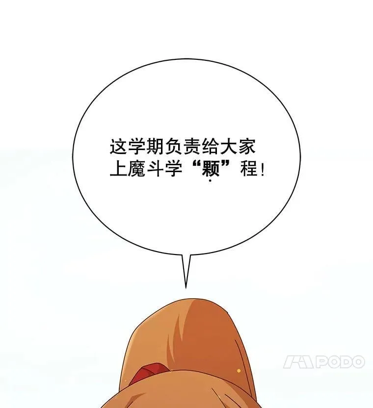 16.跳跃溪谷12