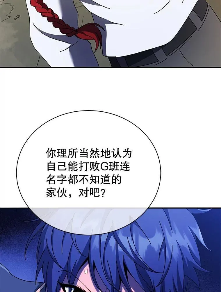 60.震惊四座29
