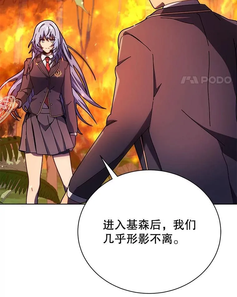 75.谁更强44