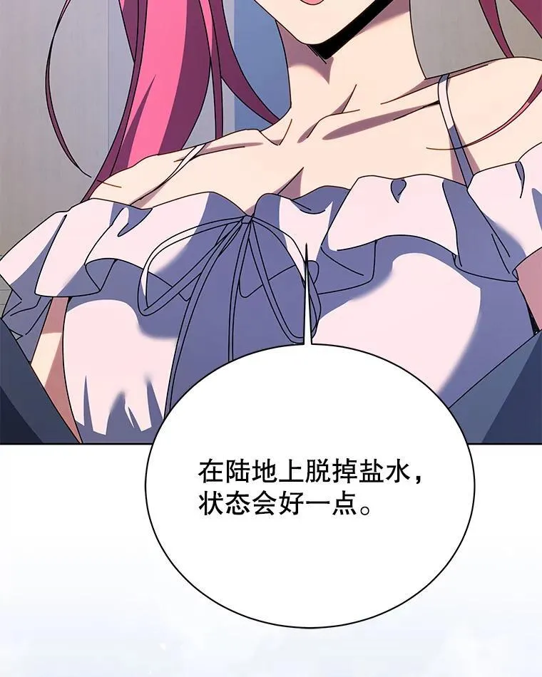 98.额外报酬75