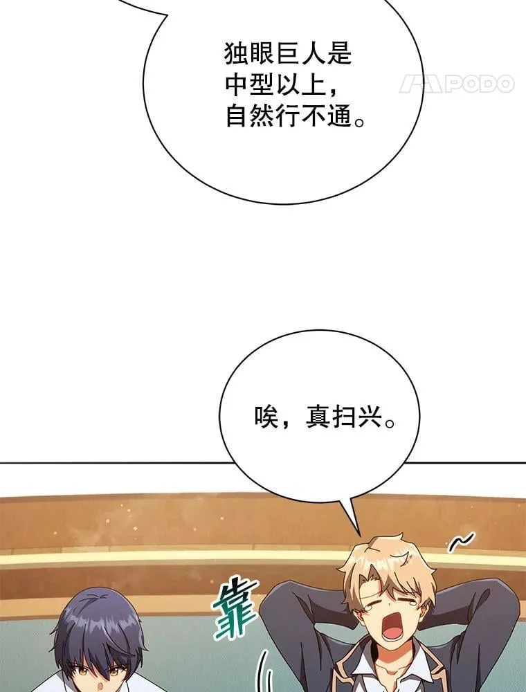 29.分头行动55