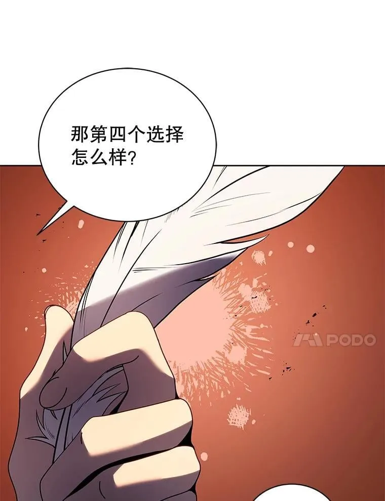 80.美救英雄108