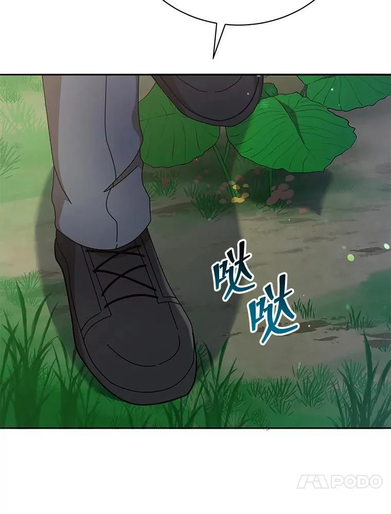 72.我的舞台87