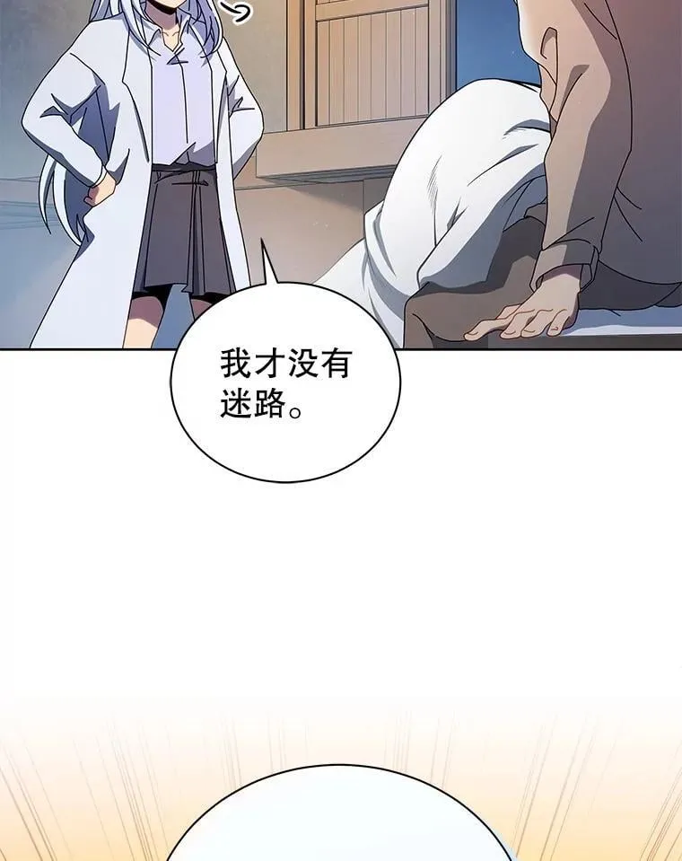 1.入学通知书116