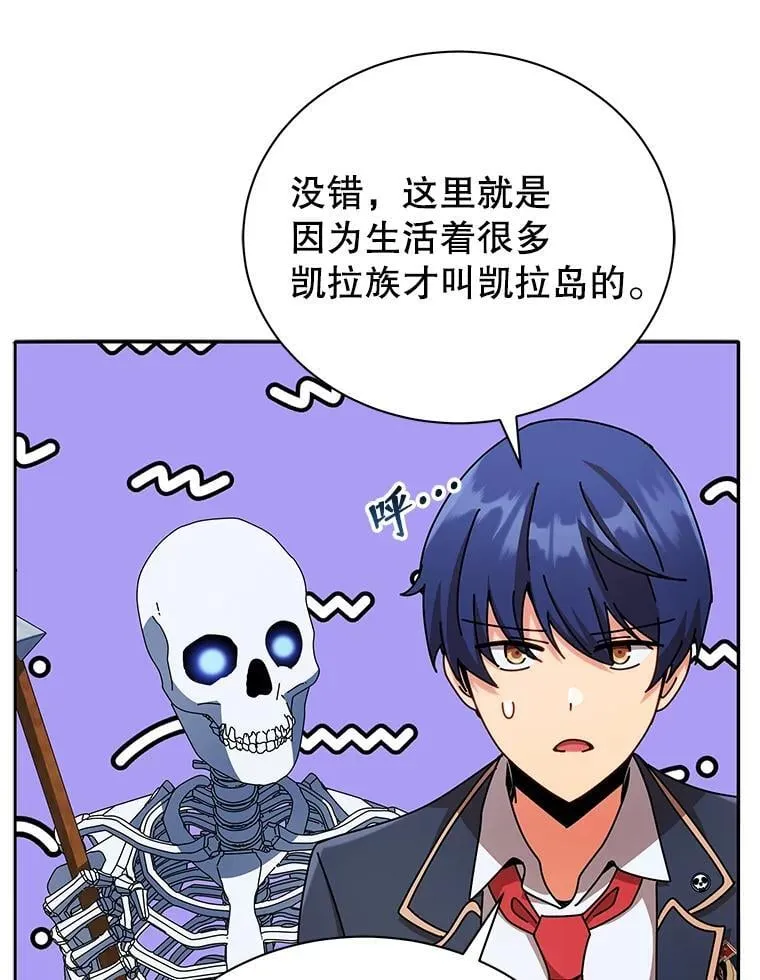 74.拒绝合作79