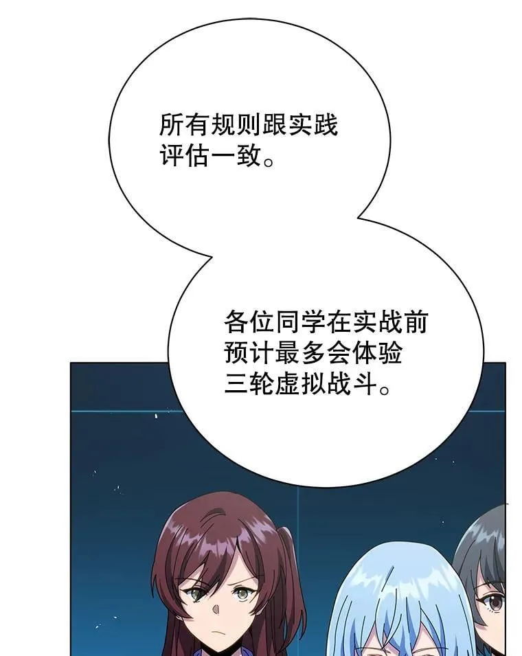 37.仿真战斗（一）68