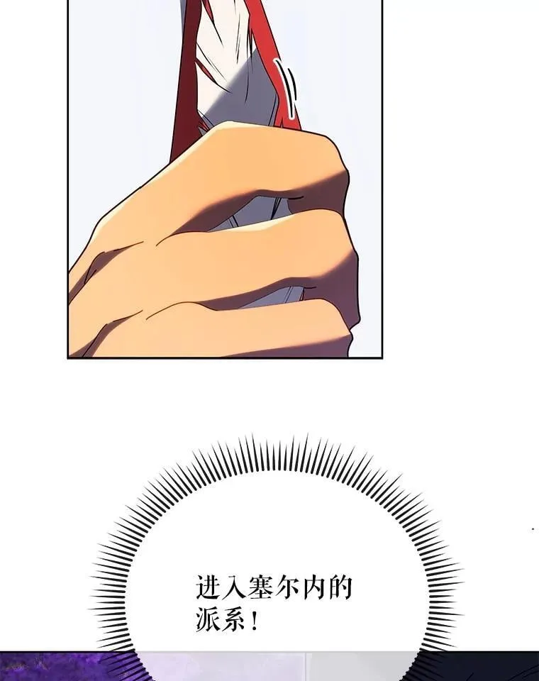 84.凭什么都帮他46